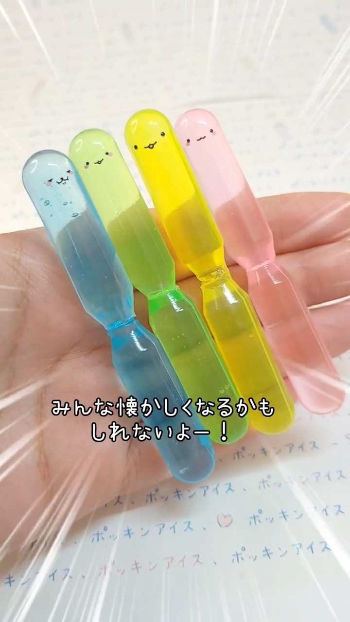 レジン。面白。 Looks so real!?/ I tried making a resin twin pops ice pop