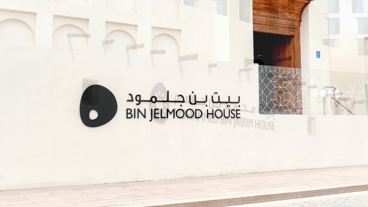 Msheireb Museums