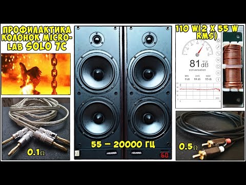 Video: Speaker Microlab: Ikhtisar Solo 2 Mk3, Solo 7C, Dan Model Komputer Portabel Lainnya. Bagaimana Cara Memilih?