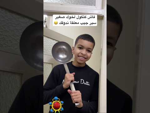 فاش كتگول لخوك صغير سير جيب معلقة ندوقك