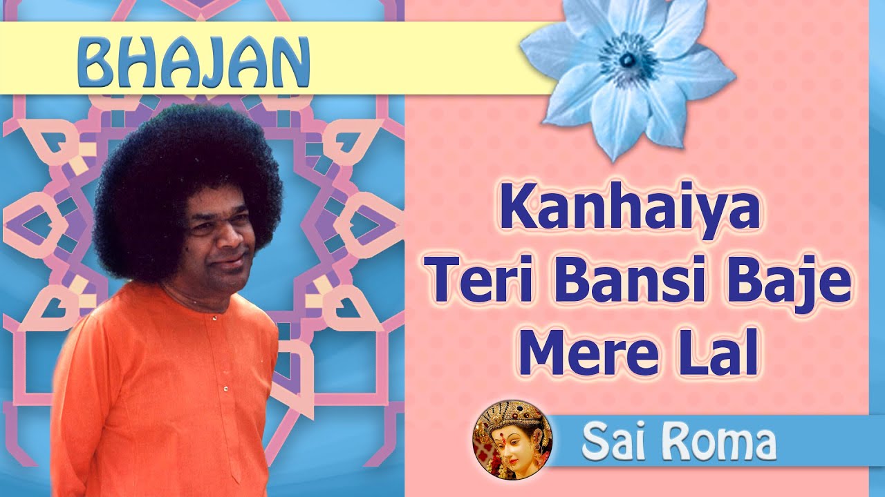 Kanhaiya Teri Bansi Bajey Mere Lal    Sathya Sai Bhajan