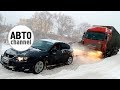 Так ли сильна Субару в снегу? Смотрите! | Subaru in the snow