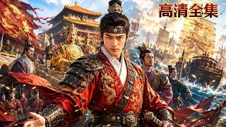 He travels 400 years back, uses immortality, rises from beggar to king's president.