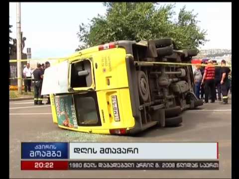 რუსთაველის გამზირზე მიკროავტობუსი და ტაქსი ერთმანეთს შეეჯახნენ