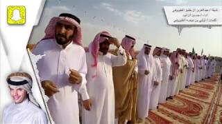 إقلاعية شواشة حماسية شلة حسين ال لبيد  ٢٠١٨  طرب