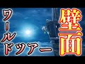 【MHRise】一度も地面に足をつけないで寒冷群島を一周したい【モンハンライズ実況】