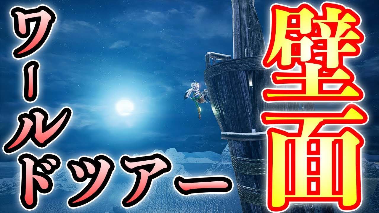 【MHRise】一度も地面に足をつけないで寒冷群島を一周したい【モンハンライズ実況】