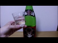 景虎梅酒開封してみる