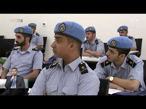 أكاديمية النقل البحري بالشارقة تسعى لتعزيز التعليم والتدريب البحري في المنطقة