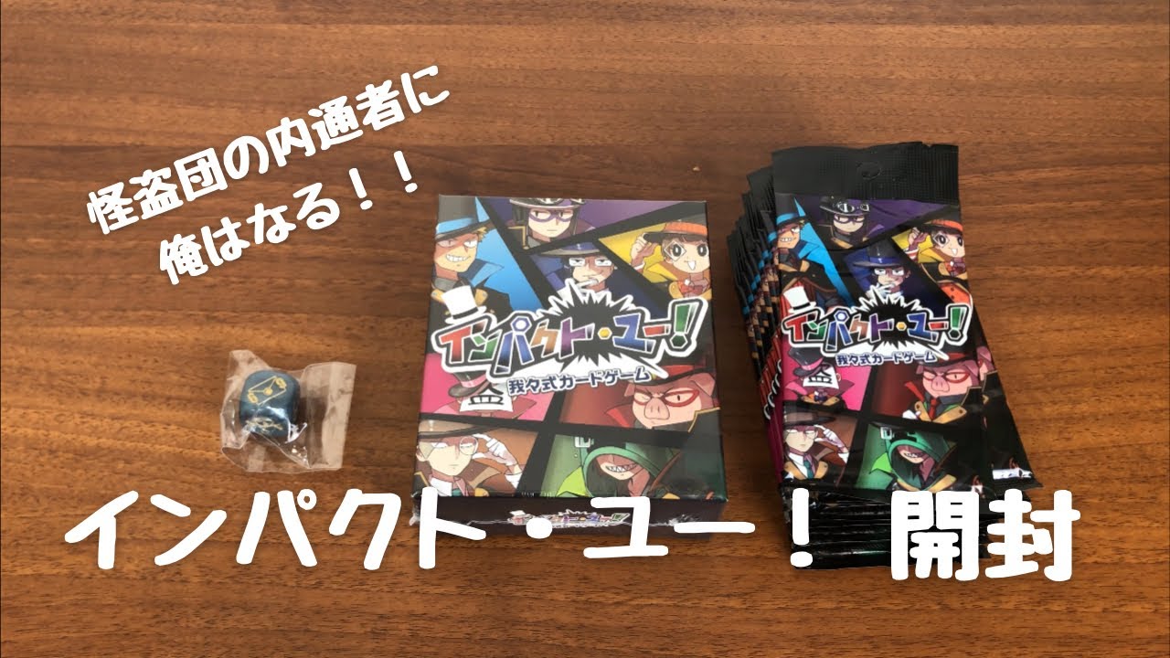 wrwrd インパクト・ユー　① wrwrd インパクト・ユー②