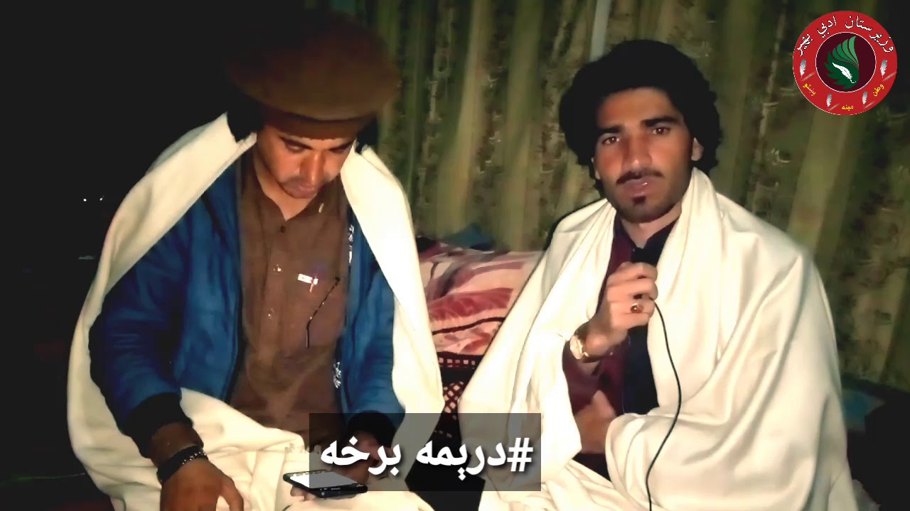 Mir Aslam Pashtoon New Poetry - YouTube