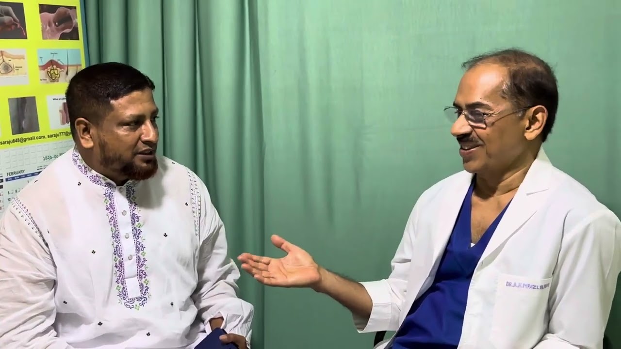 লেজার এনাল ফিসার অপারেশন। চেম্বার: ইডেন হাসপাতাল, ৭৫৩ সাতমসজিদ রোড, ধানমন্ডি , ঢাকা।01755697173-76