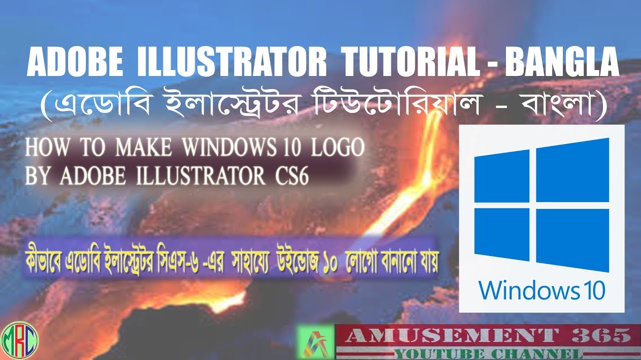 How To Make Windows 10 Logo By Adobe Illustrator Cs6 Bangla Tutorial 18 Design Windows Logo Youtube