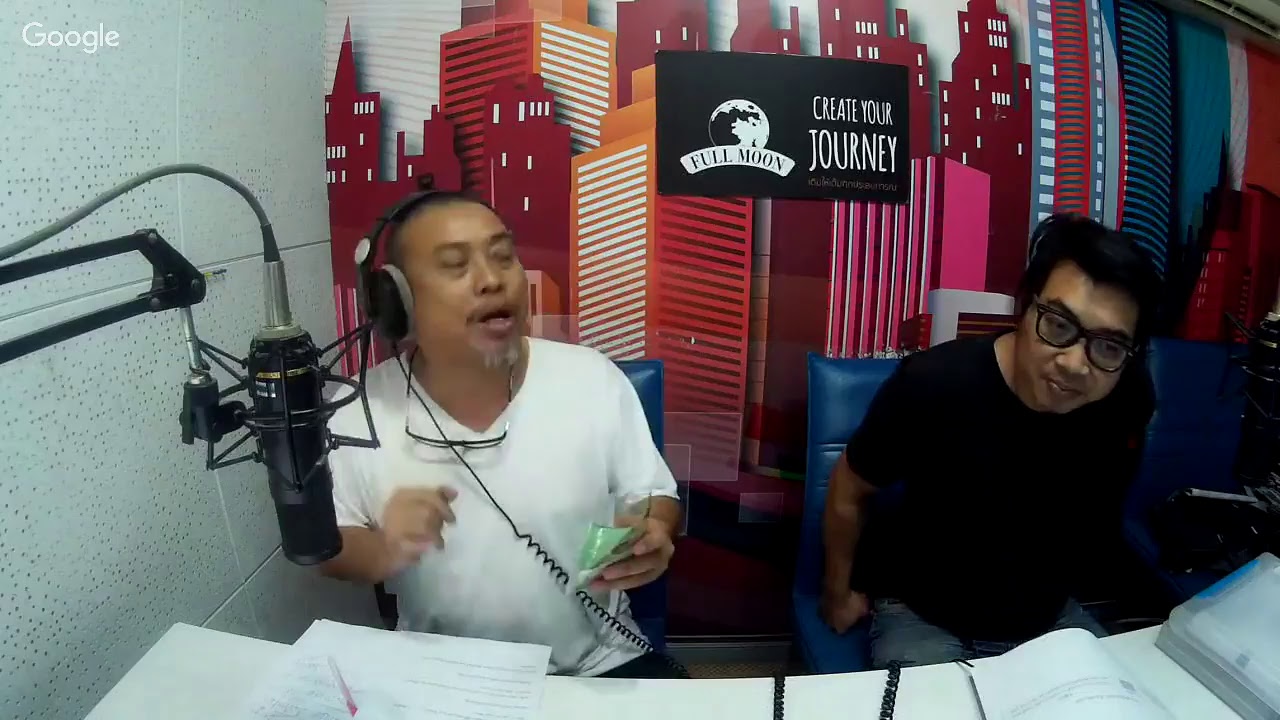 Theshock13 Radio 1-8-60 ( official By Theshock ) กพล ทองพลับ