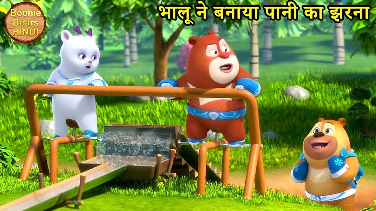        Bablu Dablu Educational Story  Bablu Dablu Cubs  Boonie Bears Hindi