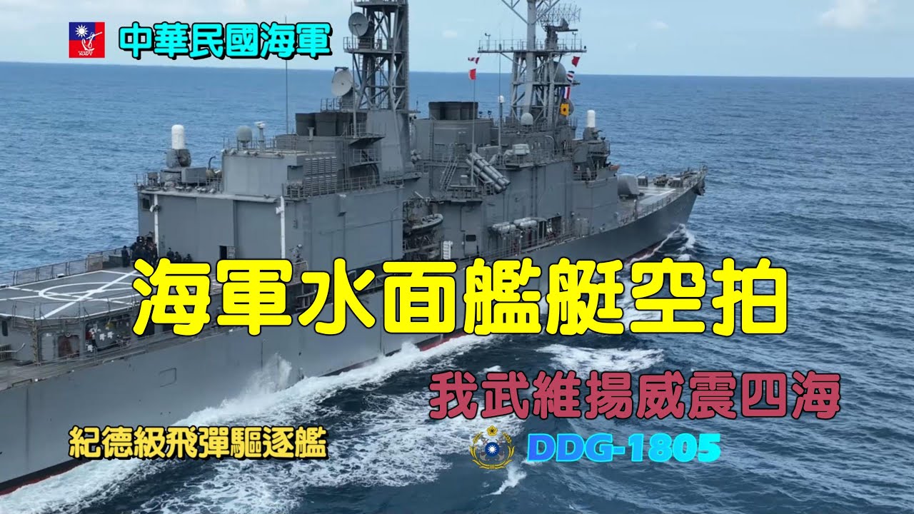 大型水面艦艇面臨嚴重安全威脅，中國為什麼還要當航空母艦？【包明大校】