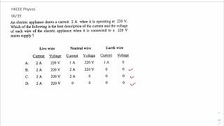 HKCEE Physics 06 39