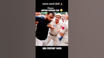गिरफ्तार Aditya Ranjan Sir | Ssc Protest 2025 #shorts #ssc #ssccgl #trending #public #justice