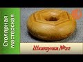 Шкатулка для хранения ожерелий. Деревянная шкатулка №22.   / DIY  Making a Wooden Box #22