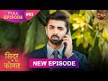 Sindoor Ki Keemat Full Episode 53 Pyar Ki Anokhi Kahani Dangal TV Sindoor Ki Keemat Full Episode 53 Pyar Ki Anokhi Kahani Dangal TV
