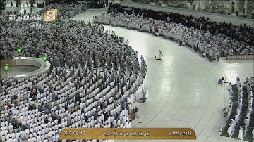 فجر الثلاثاء ١٨ محرم ١٤٤١هـ للشيخ بندر بليلة من سورة الأنبياء [٢٥-٤٧]