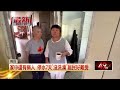 找不到破管位置！ 南投埔里「30戶7天無水可用」