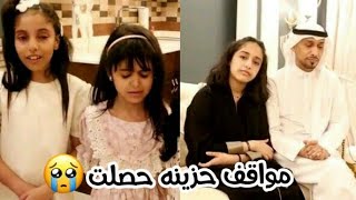 مواقف حزينه حصلت في نشيد وداع جوري ابوجبل?