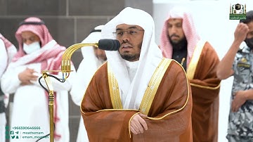 تلاوة فضيلة الشيخ أ.د. ياسر الدوسري من صلاة الفجر 21 جمادى الآخرة 1444هـ.