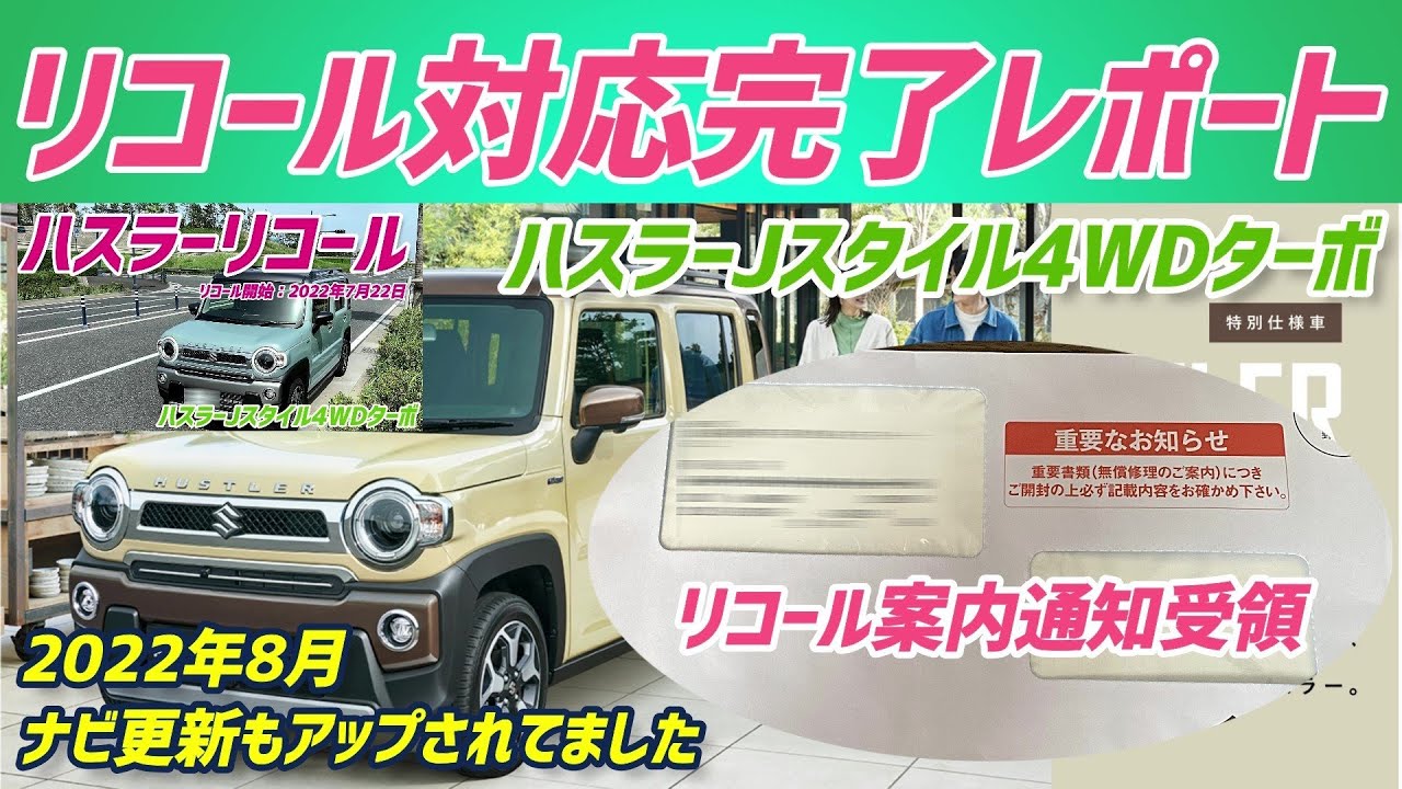  Fitbit、Fitbit フォースオーバー皮膚刺激レポートのリコール問題