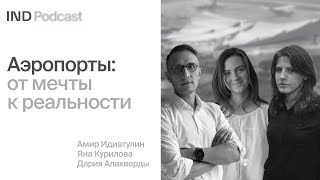 : IND Podcast:     ?