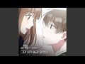 You Are My Spring WEBTOON Discovery Of Love X Kim Ki Tae 그댄 내게 봄과 같아서 You Are My Spring WEBTOON Discovery Of Love X Kim Ki Tae 그댄 내게 봄과 같아서
