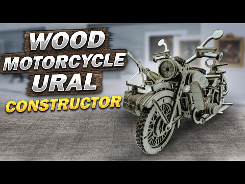 Мотоцикл Урал из дерева конструктор-Wood motorcycle Ural constructor. #оппозит #релакс