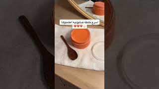 انقذتني من حبوب الظهر العنيده #foryou #typ #vira #عناية #اهتمام_وعنايه #صابونيه_تفتيح #shorts #short