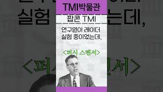 팝콘TMI#영화관#팝콘#cgv#메가박스#어니언맛좋아하는허다연#공포영화무서워하는황서진#카라멜맛좋아하는김민주#팝콘사준다는이주예#공포영화보러가자얘들아#유머#웃긴영상