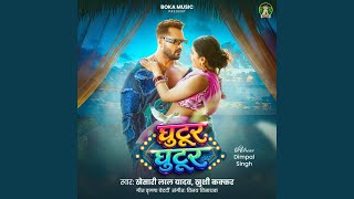 Ghutur Ghutur - Khesari Lal Yadav & Khushi Kakkar