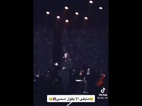 مجنونة ومعقدة وضحكتها البريئة مصيدة