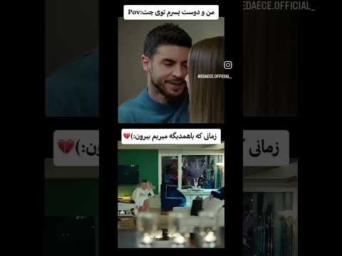 حقیقته یا ن سریال ترکی سیب ممنوعه