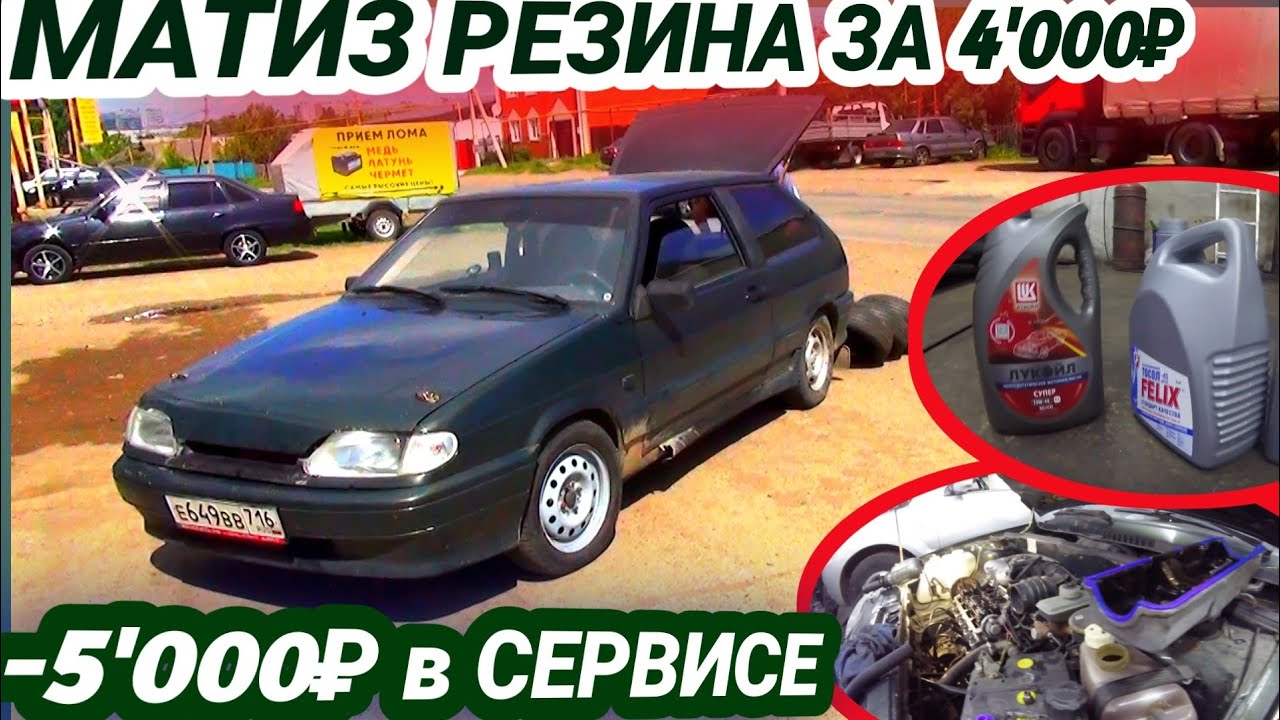 Птф ваз 2113