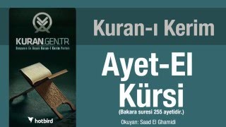 Ayetel Kürsi, Ayatel Kürsi Dinle Oku, Ayetel Kürsi Arapça Tükçe Meal, Kuran, Diyanet, Diyanet Meali