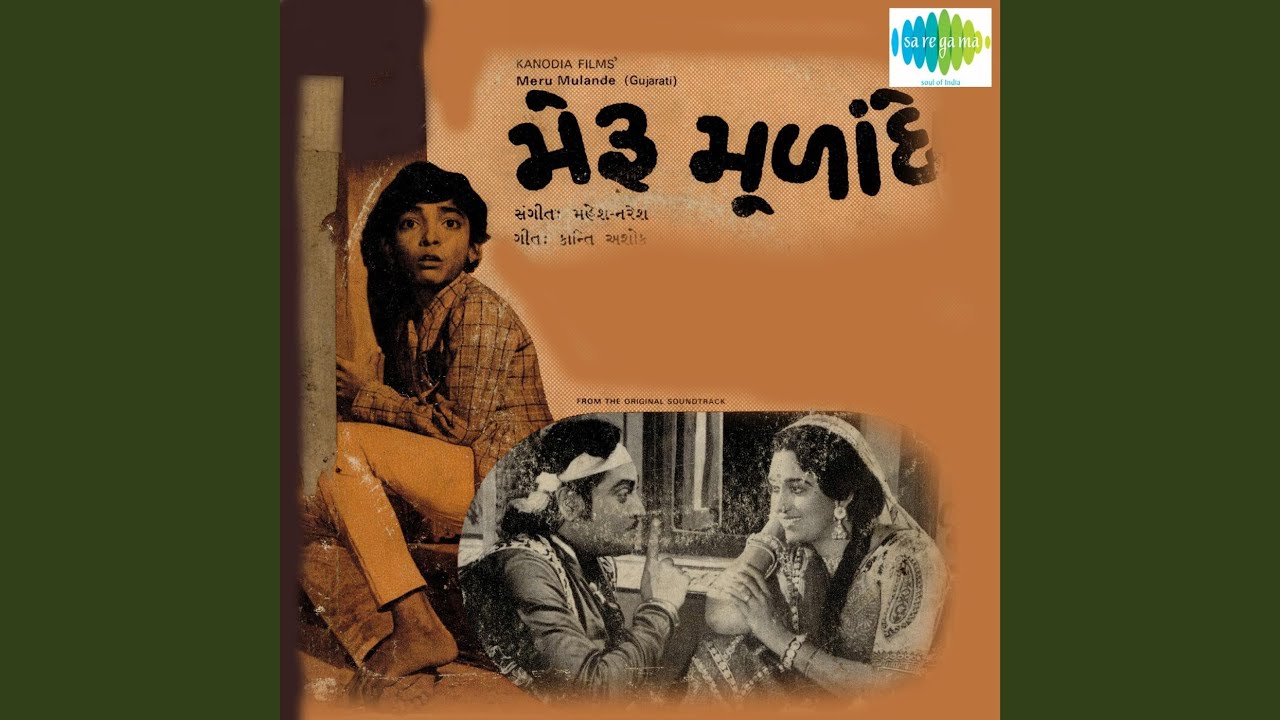 Adal Sonaran Badal Sonaran - YouTube