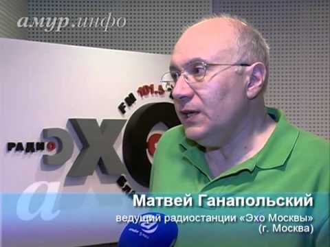 Матвей Ганапольский хочет понять, чем живёт ...