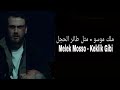 أغنية موت العم مسلسل الحفرة الجزء الرابع مترحمة عربي أغنية موت العم مسلسل الحفرة الجزء الرابع مترحمة عربي
