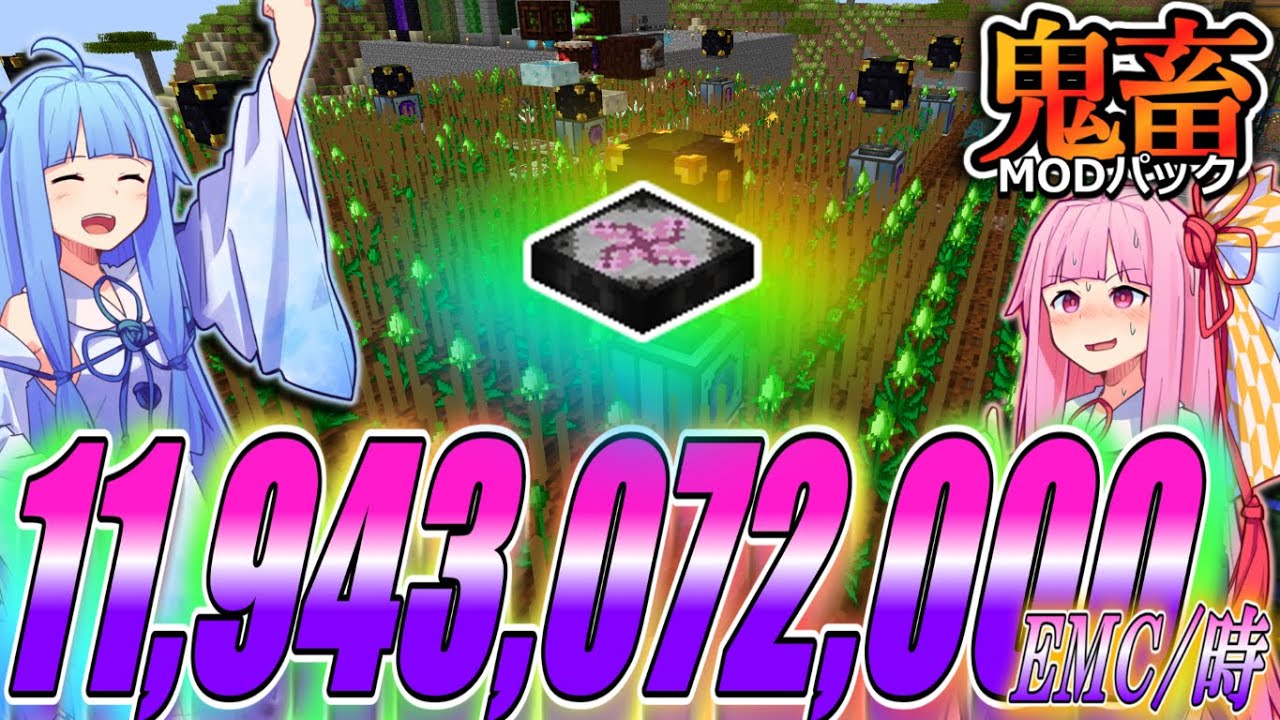 兄妹の絆浅草編予告場面写ブロマイド 鼓屋敷那田蜘蛛山編予告場面写ブロマイド義勇セット - メルカリ