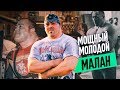 МАЛАНИЧЕВ АНДРЕЙ / ВЫСТУПЛЕНИЯ ЗА СБОРНУЮ РОССИИ / РАРИТЕТНЫЕ КАДРЫ