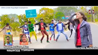 #NewPuruliaGaan2020 - Tor Gadi Amar Tel Dukhai Debo | Shilpi - Achinto Mira | Bengali/Bangla Song