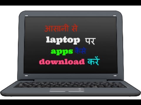 how to download youtube app on laptop