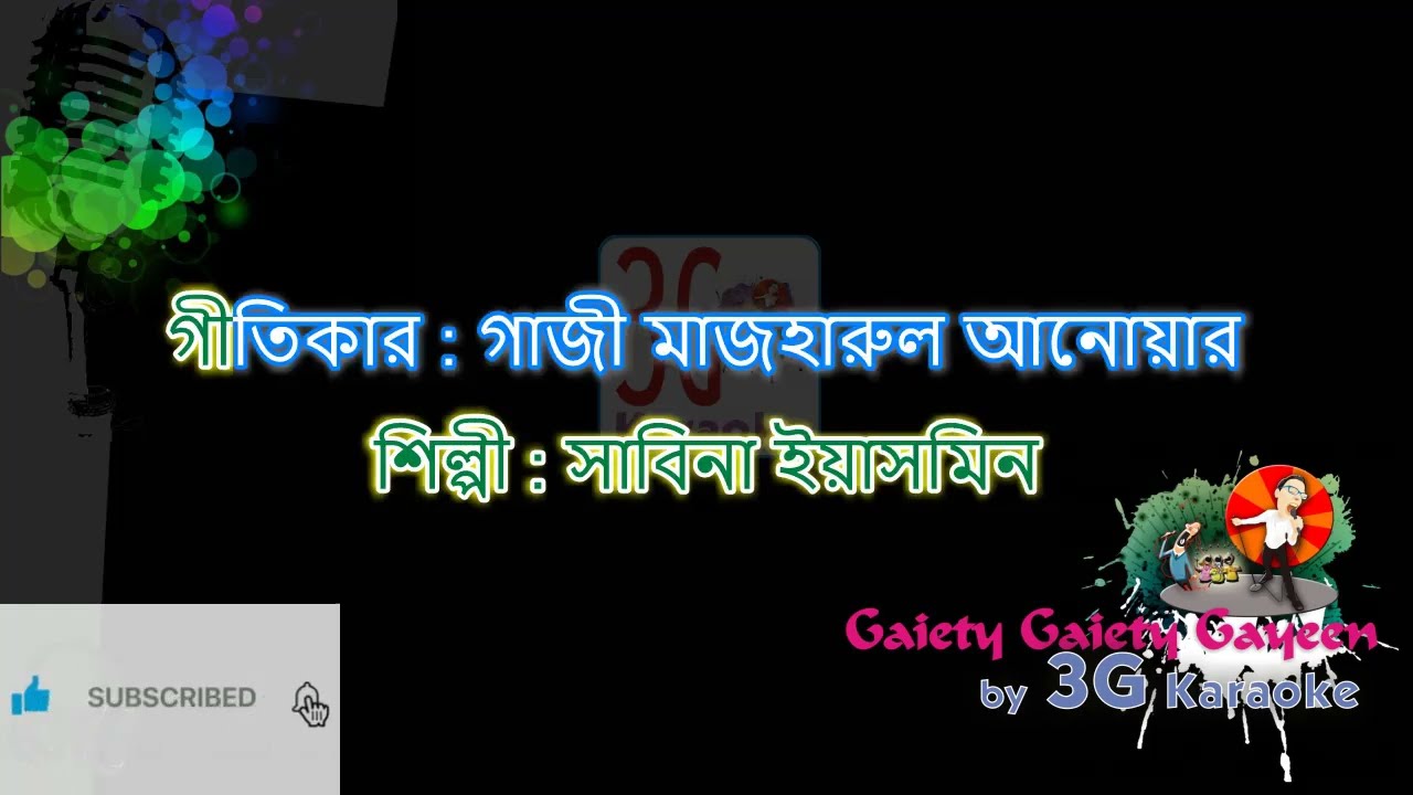 Ei Prithibir Pore Koto Phul | 3G Karaoke  | Sabina Yasmin | Full Karaoke