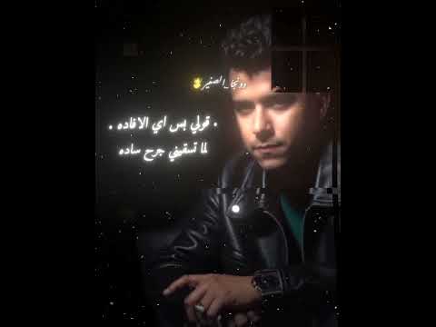 قولي بس اي الافاده عصام صاصا اكسبلور