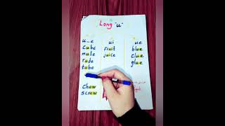 (46) نطق long vowel (u) وأمثلة عليه