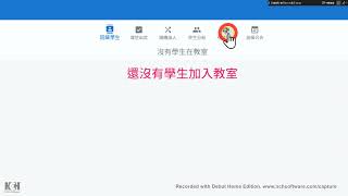 02：以老師角度如何建立OHA教室
